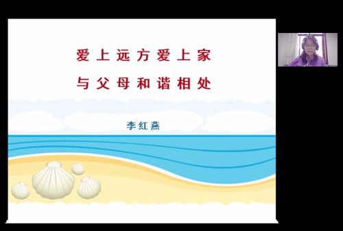 抗疫安心 心理健康講座與軟件開發(fā)的雙重護航