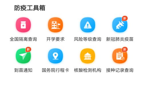 河北省新冠病毒核酸檢測價格下調(diào)通知公布，附全國健康碼查詢神器及健康咨詢指南