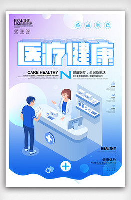 從海報(bào)到代碼 軟件開發(fā)的藝術(shù)與實(shí)踐